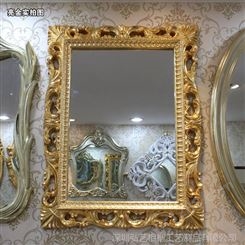 欧式树脂长方 卫浴镜梳妆镜子 纯手工|pu镜子 KT060