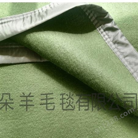 山东威朵羊毛毯厂 长期批发供应军绿色毛毯