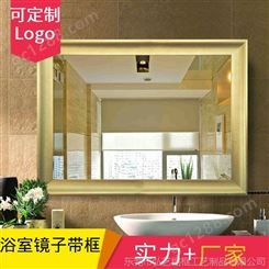 可定制镜面印刷LOGO 酒店浴室挂镜洗手间 卫浴镜子厂家 半身镜