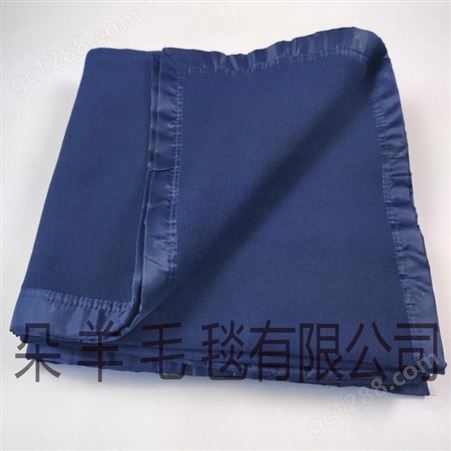 消防毯量大价优 厂家加工定制 蓝色军毯 多用途毛毯