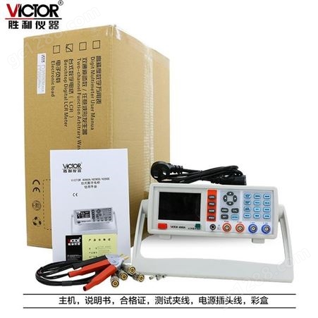 现货供应 胜利仪器 胜利VC4090A-LGR台式数字电桥测量仪