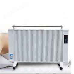 碳纤维电暖器  家用电暖器  碳晶电暖器    电暖器直销   环保电暖器  工程电暖器