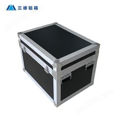 三峰铝箱 仪器箱定做 大型设备运转箱 铝合金仪器设备箱加工
