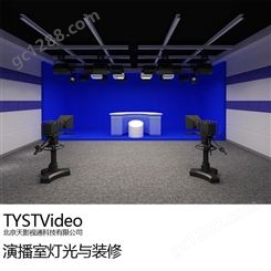 虚拟演播室 真三维4K高清虚拟演播室搭建 蓝箱灯光搭建主机