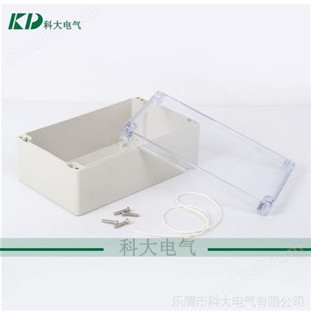 科大F系列透明盖防水盒 200*120*75透明接线盒 户外防水安装盒