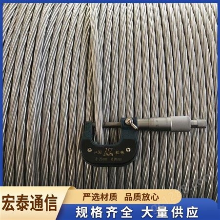宏泰钢绞线 预应力钢绞线 出售钢绞线