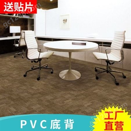 YQSNY500系列办公室地毯方块拼接PVC地毯商用工程酒店拼块地毯