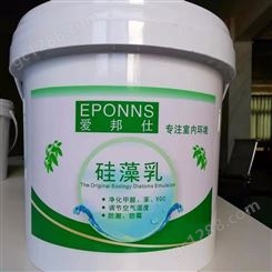 水性液体硅藻乳_AIBANG/爱邦_水性液体硅藻乳_生产商定制