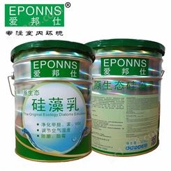 净味环保硅藻乳_AIBANG/爱邦_净味硅藻乳_供应商制造