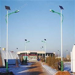扬州太阳能路灯 新农村太阳能路灯 支持订购