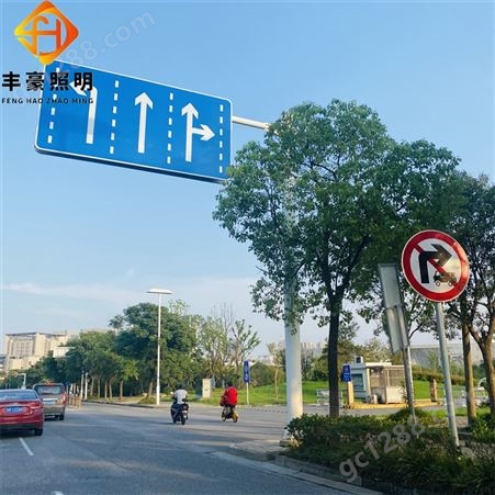 交通标志牌 道路指示牌 支持定制