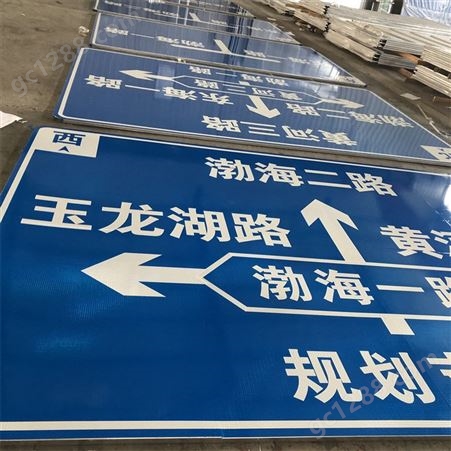 扬州标志牌 反光标志牌 定制交通标志牌
