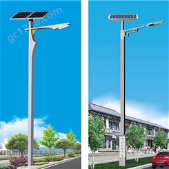 太阳能路灯 节能路灯 厂家供应太阳能路灯