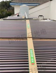 太阳能热水系统厂家 云南本地安装太阳能热水器厂商报价