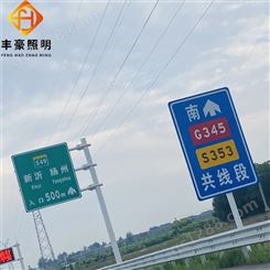 扬州标志牌厂家 批量供应标志牌杆 支持定制
