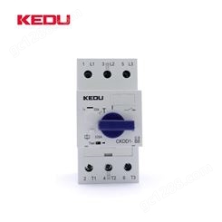 科都KEDU CKDD1-B8 C25 低压配电设备 电机保护 电机电路保护器