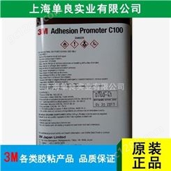 3M Adhesion Promoter C100底涂剂胶水