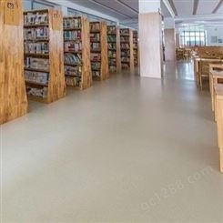 山东现货批发 复合商用PVC地板 图书馆地板 加厚耐磨