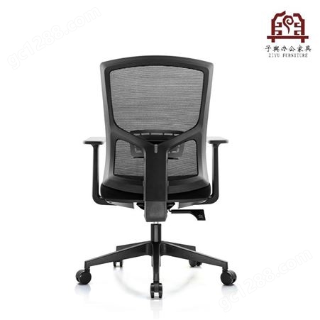 子舆办公家具网布办公椅黑色职员椅电脑转椅ZY-WBY-2410