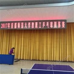 北京延庆区舞台幕布加工定制 北京天鹅绒大型舞台幕布