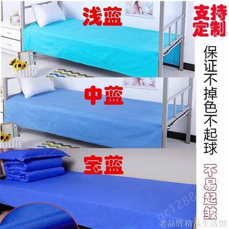 北京学校床单被罩 鑫亿诚学校住宿床上用品工厂