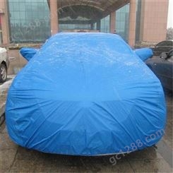 北京复合布车衣车罩优惠 北京全友定做车罩