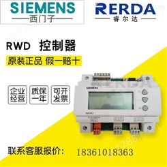 西门子温度控制器RWD60 RWD62 RWD68/CN 比例积分DDC控制器