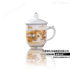 供应创意青花玲珑茶杯 陶瓷办公杯 会议礼品杯子工厂可加图案