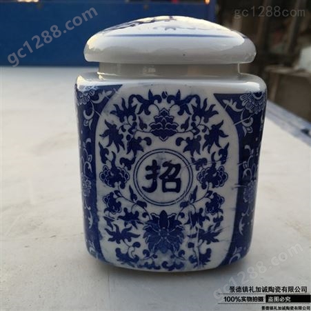 陶瓷大号调味罐 储物带盖罐茶叶罐子可定制logo