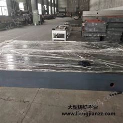 山西榆社 铸铁平台 铸铁零级测量平台 支持厂家验货