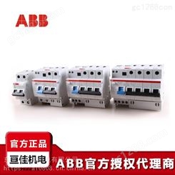 ABB漏电断路器 GSH204 AC S-D32/0.1 剩余电流动作断路器 漏电开关