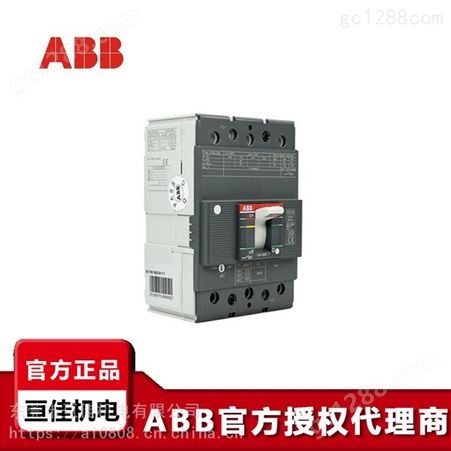 ABB塑壳断路器A2B250 MF200/2400 FF 3P微断 断路器 微型断路器