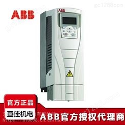 ABB变频器 ACS550-01-290A-4+B055 风机水泵 额定160KW