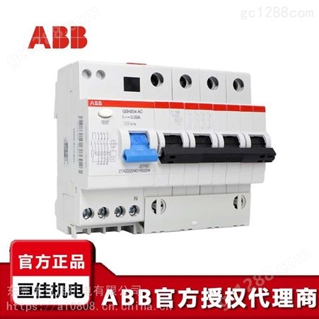 ABB漏电断路器 GSH202 AC-B63/0.03 剩余电流动作断路器 漏电开关