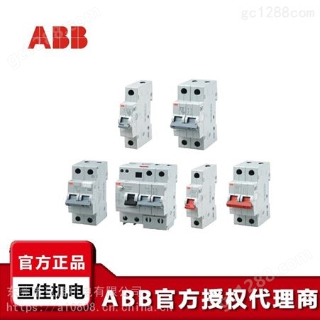 ABB微型断路器 GSE203 AC-C6/0.03 3P 6A 剩余电流动作断路器