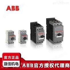 ABB原装 MO165-54 电动机起动器 功率54A