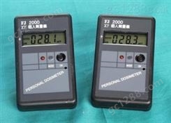 厂家现货 FJ-2000 个人剂量计 个人辐射检测仪 个人剂量率仪 CF
