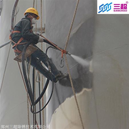 郑州三超水喷砂机 安全高效环保